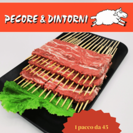 1 pacco da 45 pz arrosticini ovino classico