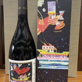 Francesco Musante x Rosarubra – Montepulciano d’Abruzzo DOC Riserva – 14,5%