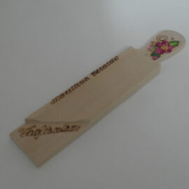 Tagliasalame in legno
